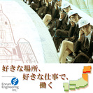 福島★勤務あります★【理系学生限定★】2013年度　新卒採用1,...