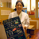とんQ　イーアス つくば店　　アルバイト・パート・フリーター募集！！の画像