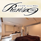 ★越谷初！美骨専門店★　『リーライズ309』