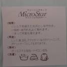【終了】ジュエル クロス　MicroStar　帝人ミクロスター　３０枚入りの画像