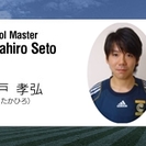 【上越】サッカースクール（幼児～中学生対象）の画像