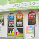 福岡 古賀 チラシ ホームページ制作 コガラボ