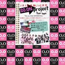 【無料】☆SO.ON project 単独ライブ☆ by Zep...