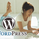ワークショップ『初級１：自分だけのブログをWordPressでは...