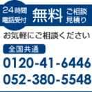 あなた（貴女）も探偵になりませんか　探偵募集の画像