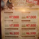 東大阪　最寄り駅（瓢箪山）鷹殿町に美容室　ＯＰＥＮ　Ｃｕｔ　Ｈｏｕｓｅ　Ｊａｃｋｐｏｔ - 東大阪市
