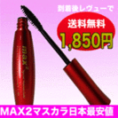 女性中国人アルバイト 簡単な通訳募集　時給1000円