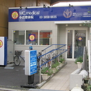 小岩整体院