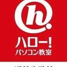 MOS2016対策講座が好評開講中！
