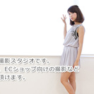 カメラマンアシスタント募集の画像
