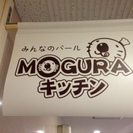 大阪本町でバールのホールスタッフをしてみませんか？