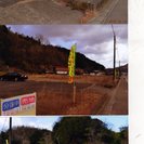 土地貸します　広島県廿日市市河津原　主要地方道廿日市佐伯線沿線　倉庫　店舗　土地 - 廿日市市