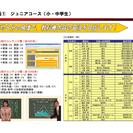 ネット学習しませんか？の画像