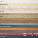 【急募】サイティング職人の画像