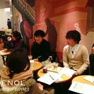 3-17-3　【限定6名】　英語で学ぼう♫初めての中国語 ＜NOENOL@NT(TEA&SCONEの専門店)＞の画像