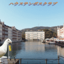 冠婚葬祭・イベントに白鳩リース・レンタル