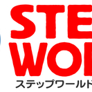 StepWorld 守谷スクール