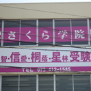 ジュニアコース週2回5000円・小学4年生～高校3年生1時間1000円