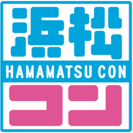 第２回浜松コン