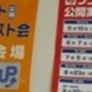 個別指導塾　　あかつき学院の画像