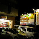 ★車好き大歓迎★カーフィルム・ボディコーティング・電装品の取付など施工スタッフ募集!!未経験OK!の画像