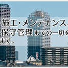 その油断 火から炎へ 災いへ あなたの生命・財産をお守り致します...