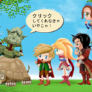 栃木県小山市城東の次世代型家庭教師かくしんには、栃木県小山市全域、茨城県結城市全域、栃木県南部地域、茨城県西部地域 の生徒が入会されています。次世代型学習システム「すらら」を駆使し、入試対策・定期テストで＋20点 以上の成績を保証！！ の画像