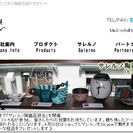 BOSSA 革工房ライブ　（南イタリア、カンパーニア州サレルノ）...
