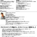 Infinite 演劇ワークショップ　開催！！