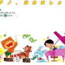 ギターを弾こう　ピアノを楽しもう　入会金無料　体験レッスン（無料...
