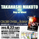 CROSS OVER JAPAN 福島復興支援チャリティLIVE...