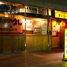 【品川】韓国家庭料理　ホールスタッフ急募