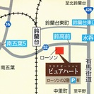 セラピスト募集