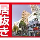 【店舗居抜き】山手線 新大久保　徒歩8分