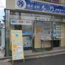 塗装職人さん、塗装見習いさん、随時募集