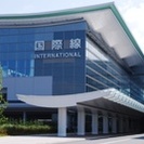 航空機地上支援業務（羽田空港）