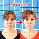 姿勢がよくなることで全て解決　美姿勢、美脚、美尻、美顔 − 山梨県