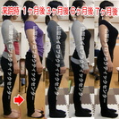 姿勢がよくなることで全て解決　美姿勢、美脚、美尻、美顔 - 地元のお店