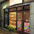 ホール&キッチン(厨房)スタッフ大量募集中!!