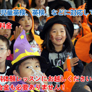 英会話教室　ポピーズイングリッシュ　Popp'sEnglishの画像