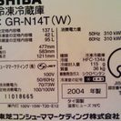 ２ドア冷蔵庫譲ります。の画像
