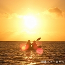 カヤック・スタンドアップパドル（ＳＵＰ）ネイチャーツアーガイド募集の画像