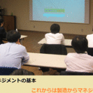 【10月22日(火)18:30～21:20】「プロジェクトマネジ...