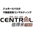 マレーシア　ジョホールバル不動産投資セミナー　in　広島の画像