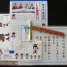 秀才文具パック・お子さんお孫さんを秀才にしたいという声から生まれました。の画像