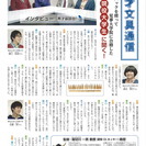 秀才文具パック・お子さんお孫さんを秀才にしたいという声から生まれました。の画像