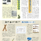 秀才文具パック・お子さんお孫さんを秀才にしたいという声から生まれました。の画像
