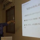 ビスケットワークショップ ファシリテータ講習の画像