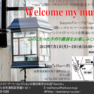 ハンドメイド委託イベント「Welcome my mus”e」の画像