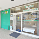 湘南台駅から徒歩2分！湘南そう快館へ